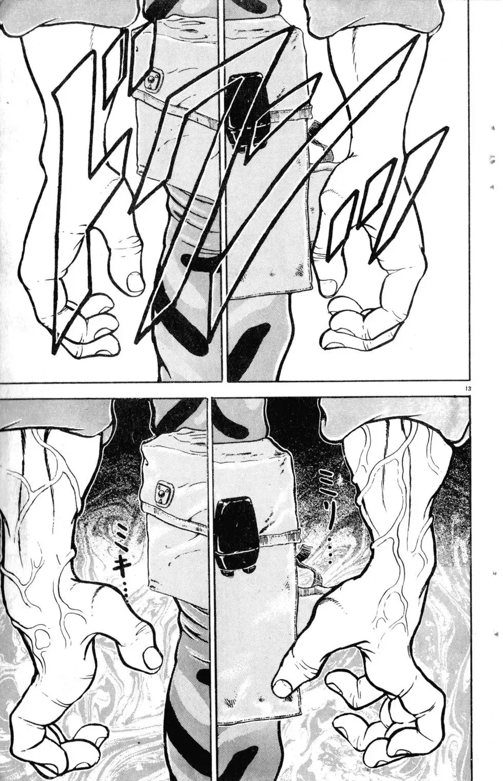 第16卷 第170页