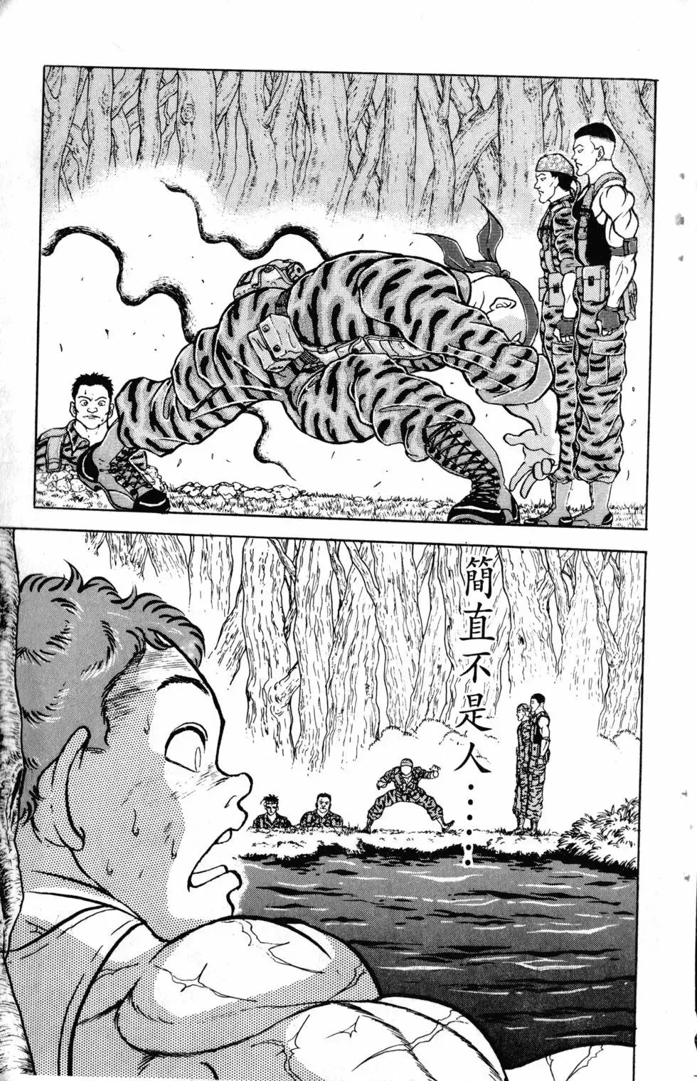第16卷 第182页