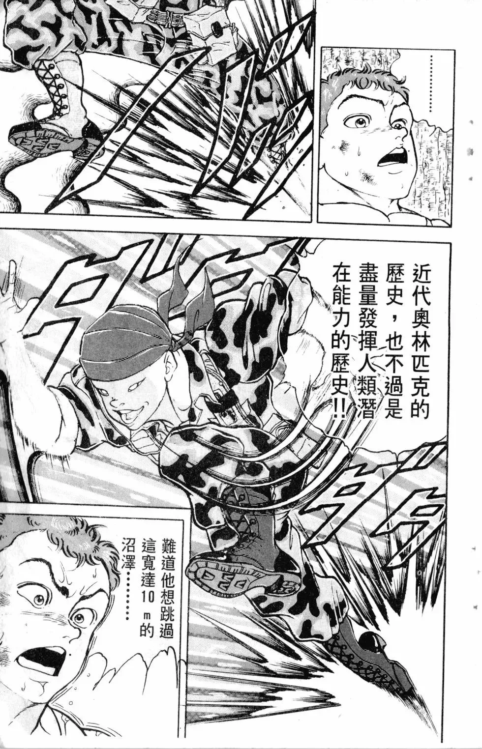 第16卷 第184页