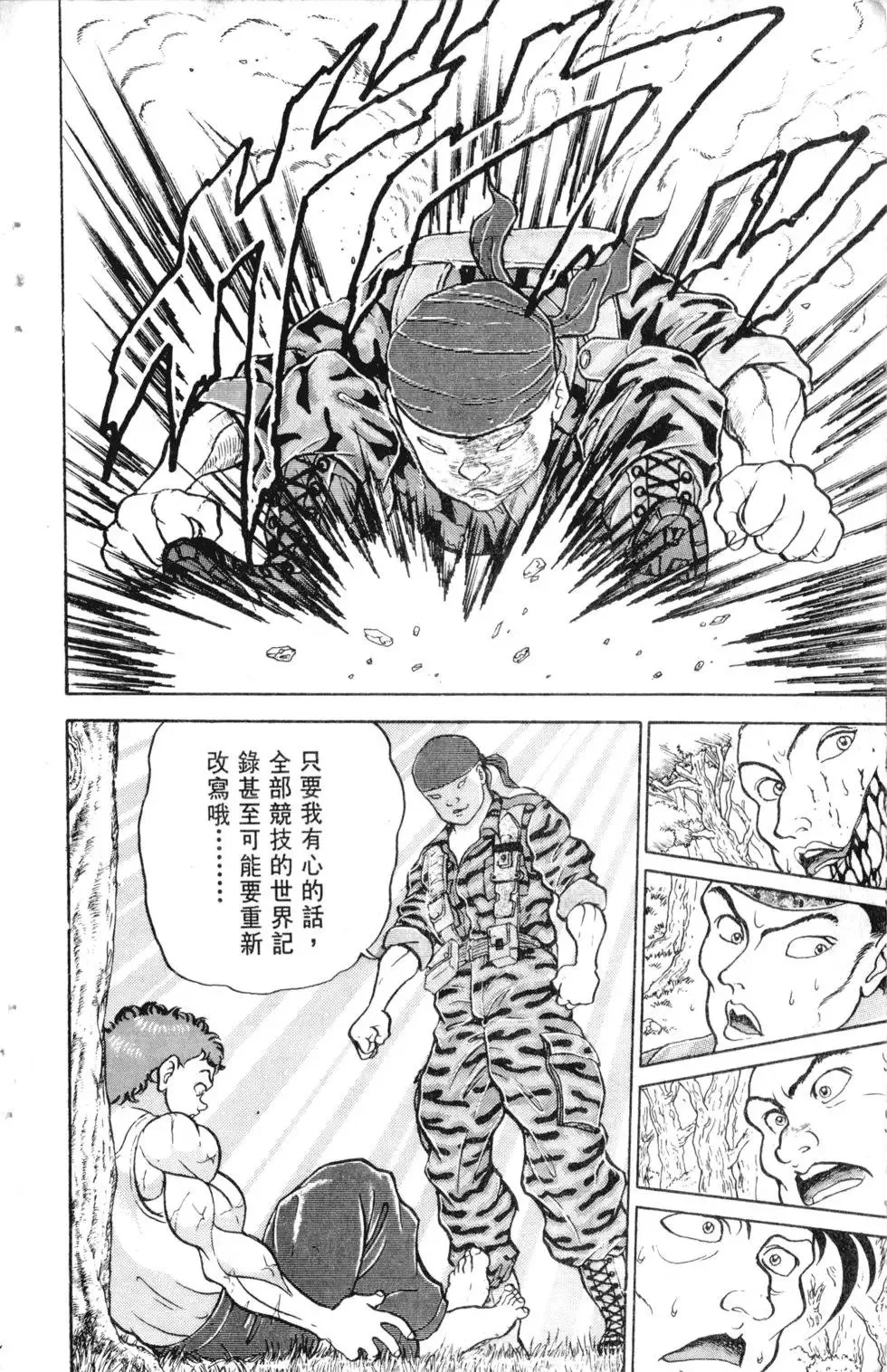第16卷 第187页