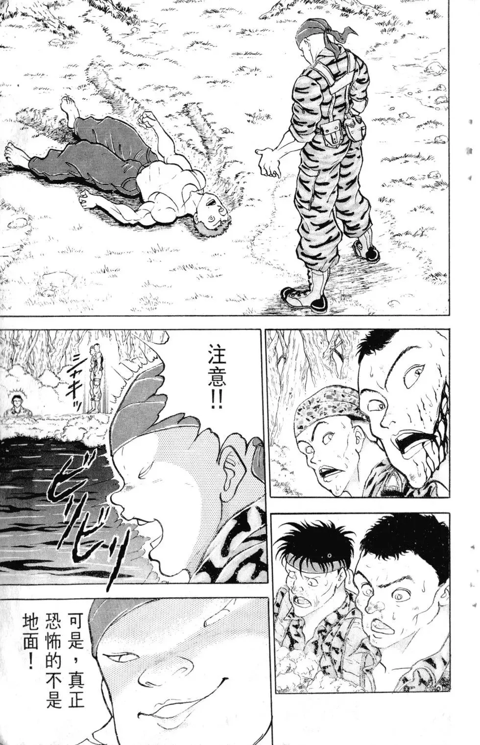 第16卷 第192页