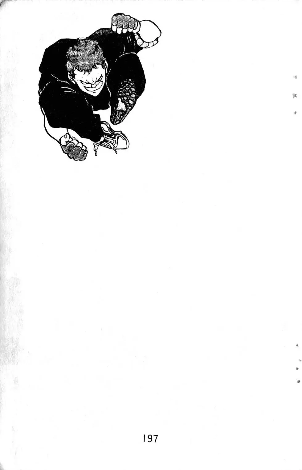 第16卷 第198页
