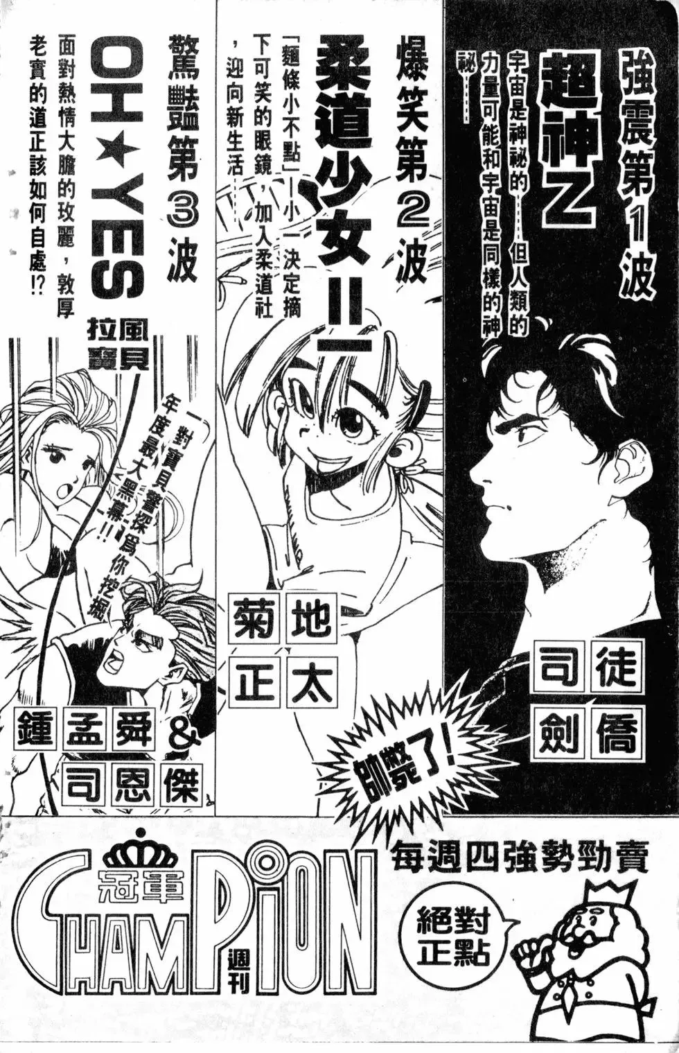 第16卷 第199页