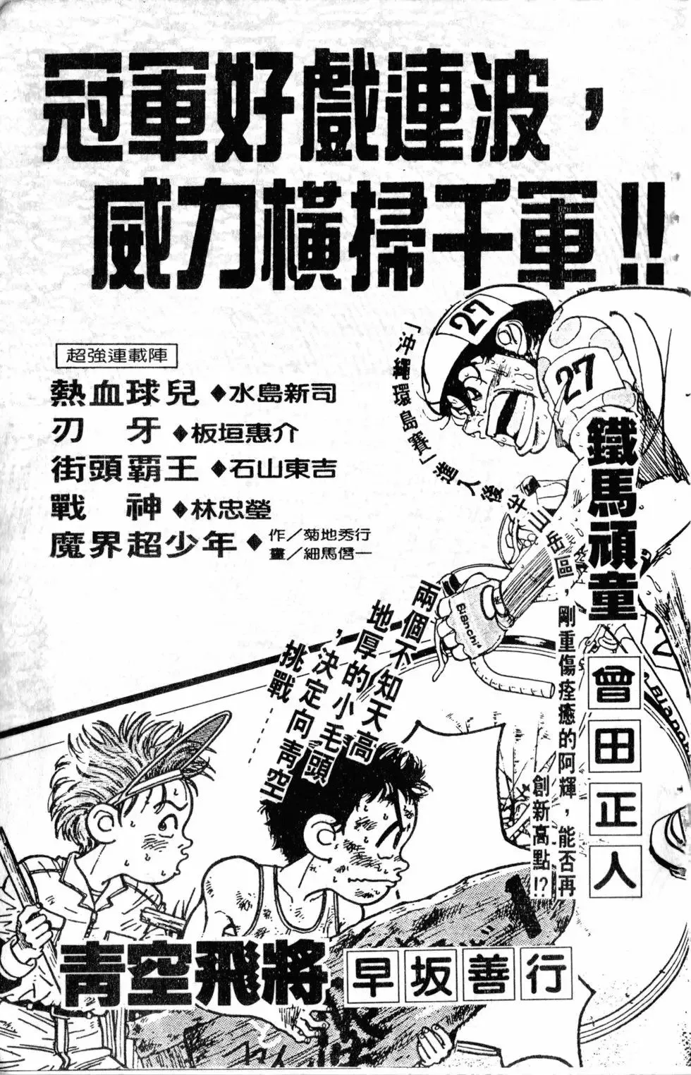 第16卷 第200页