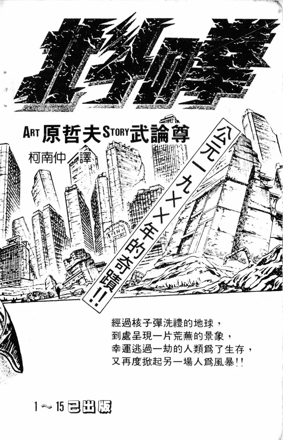 第16卷 第201页
