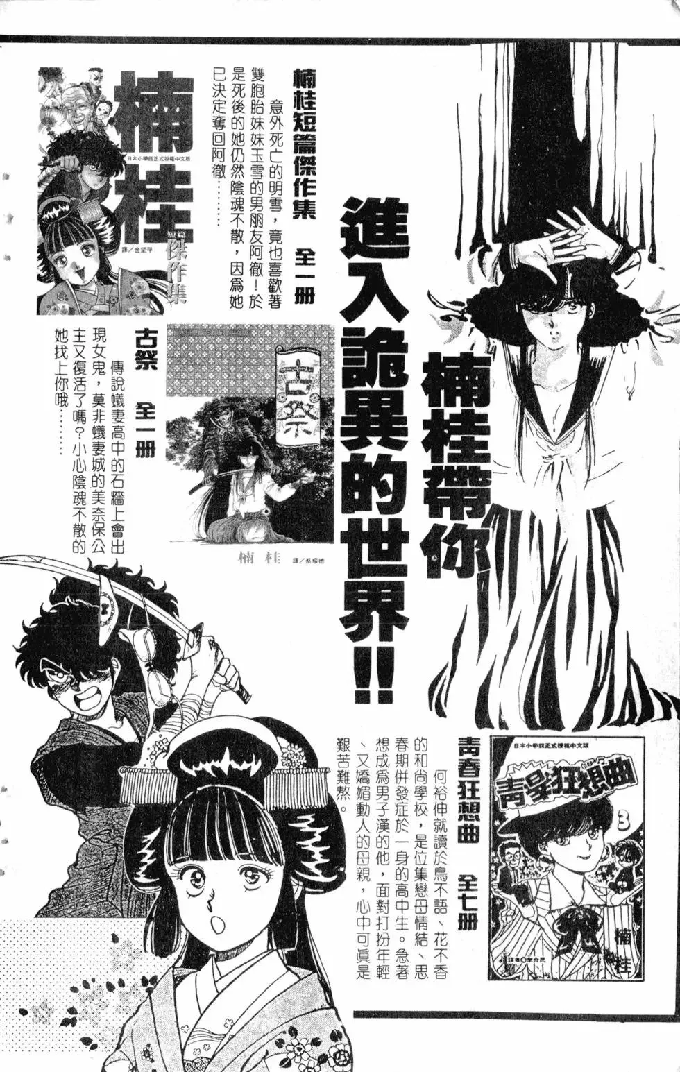 第16卷 第203页
