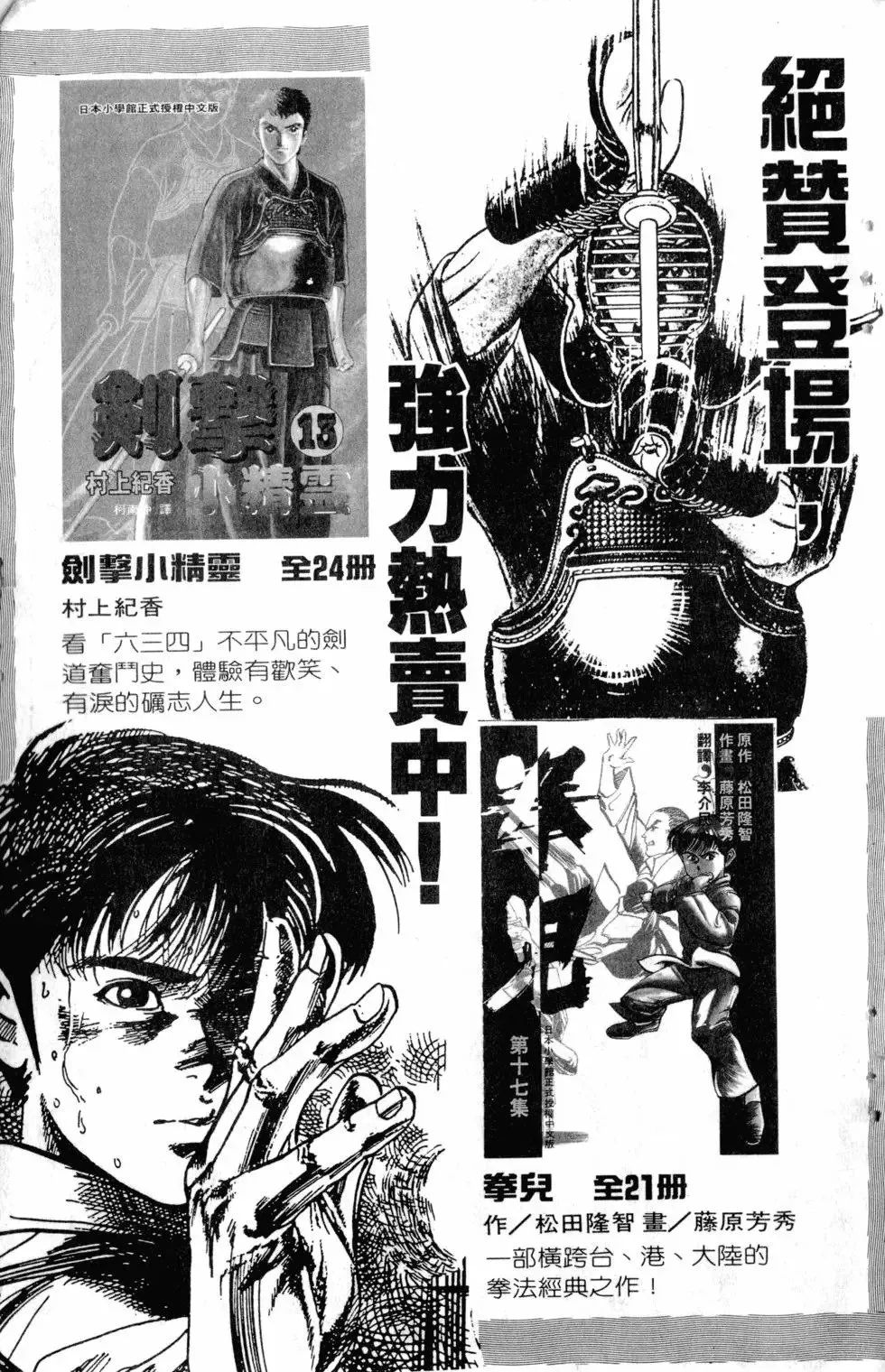 第16卷 第204页