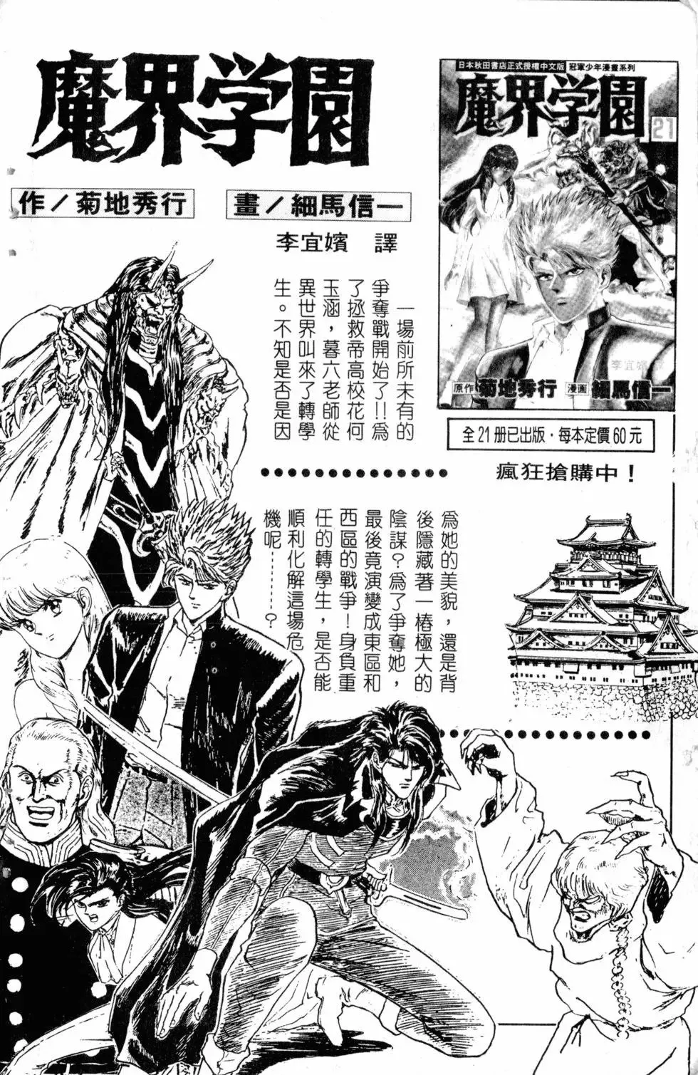 第16卷 第205页