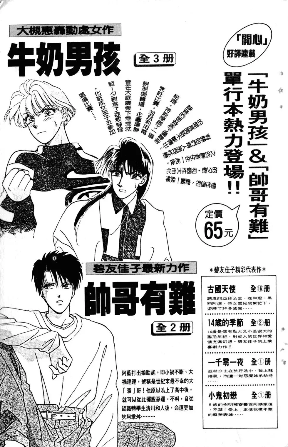 第16卷 第206页