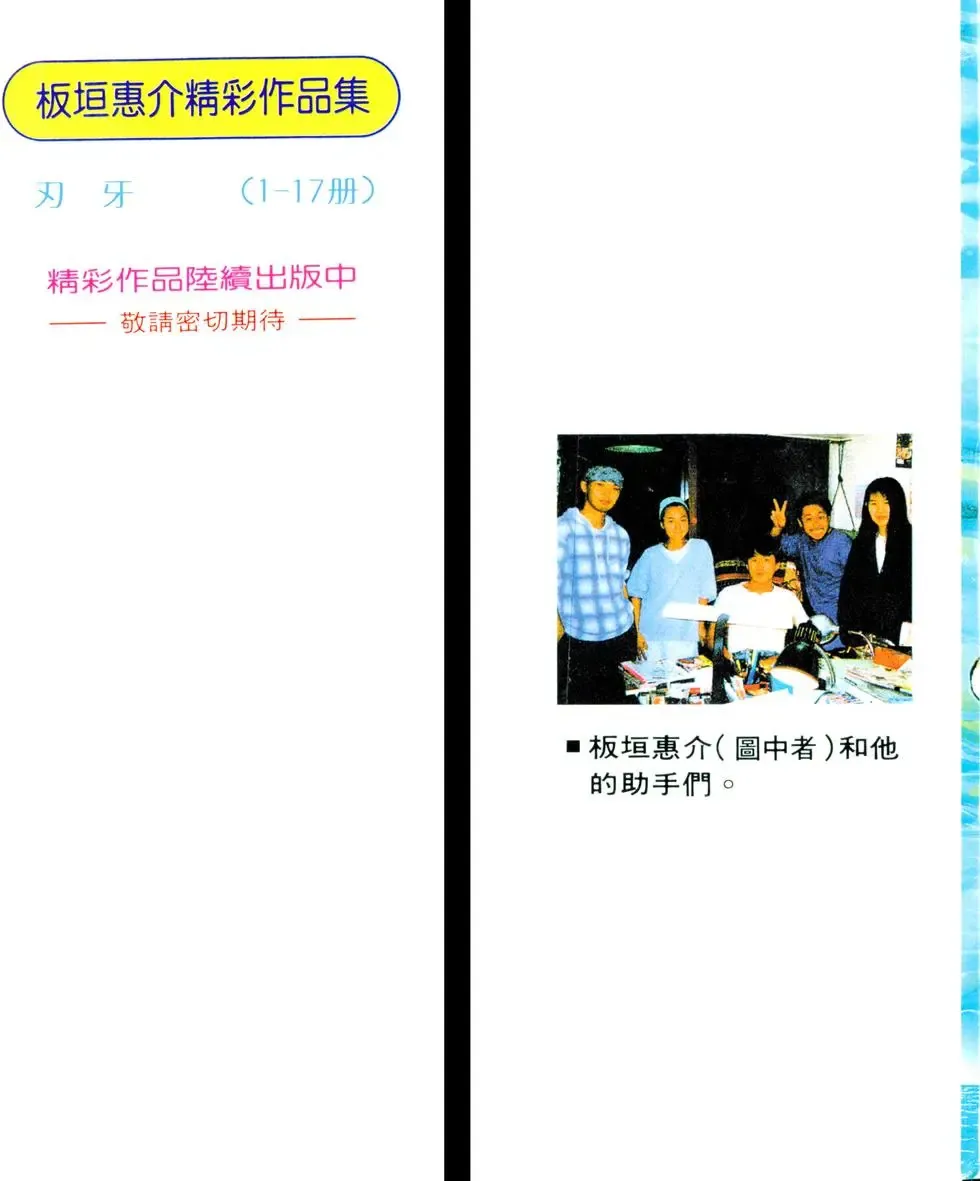 第16卷 第209页