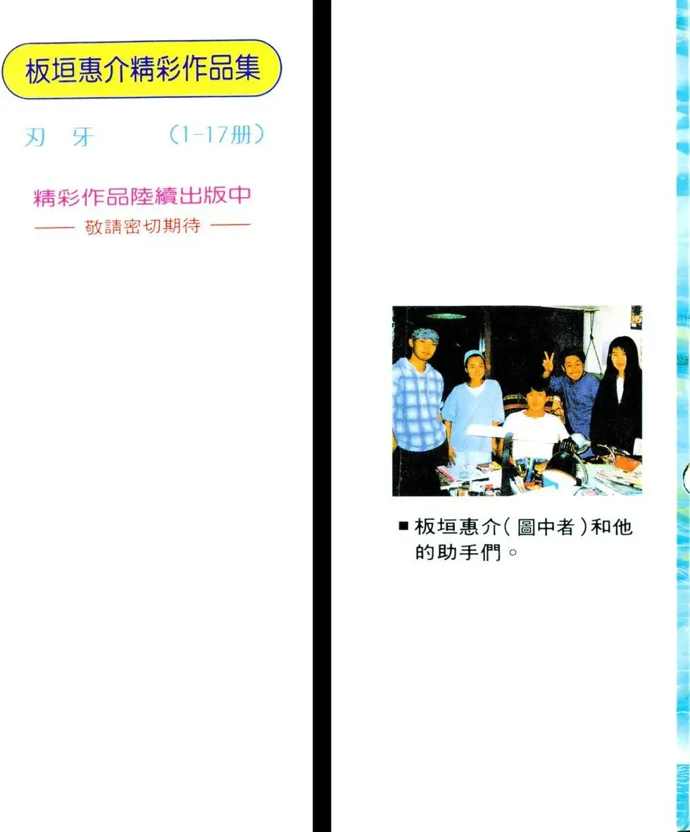 第17卷 第2页