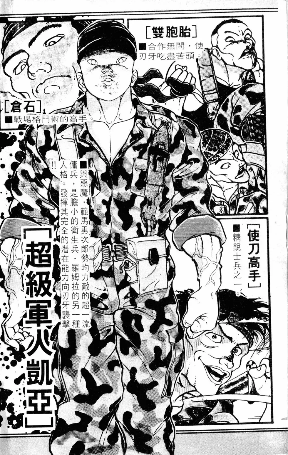 第17卷 第5页