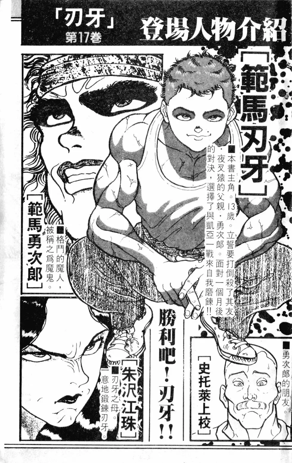 第17卷 第6页