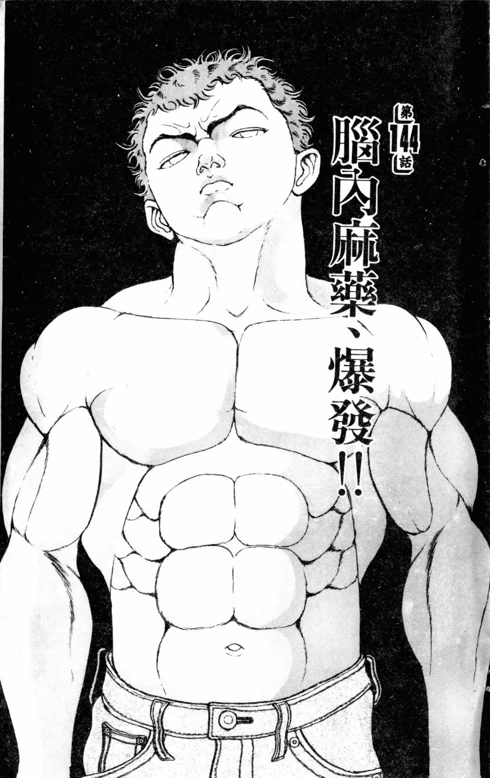 第17卷 第8页