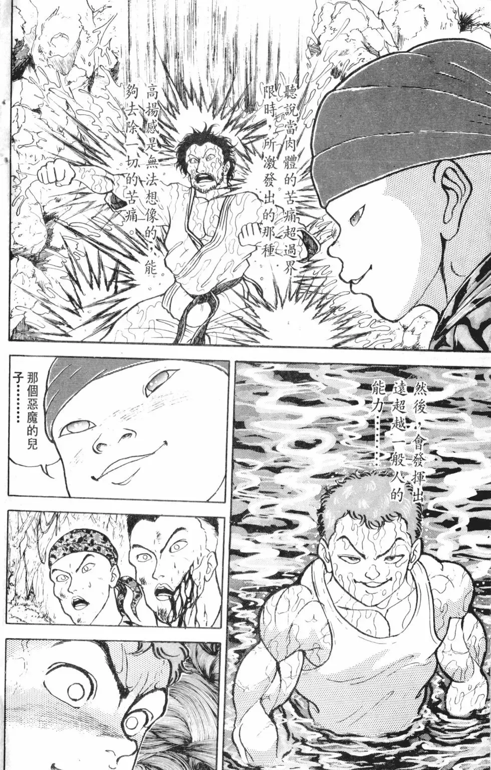 第17卷 第13页