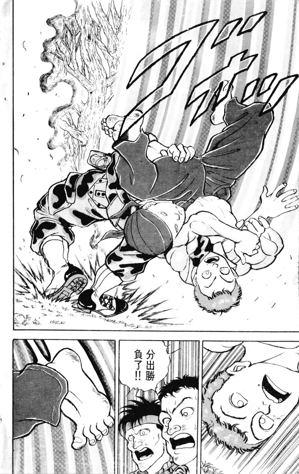 第17卷 第19页