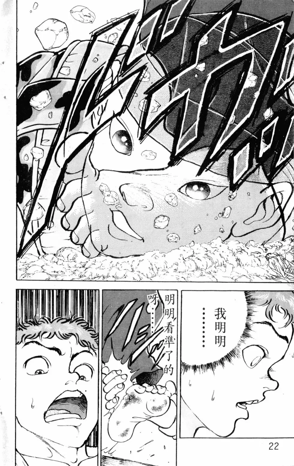 第17卷 第23页