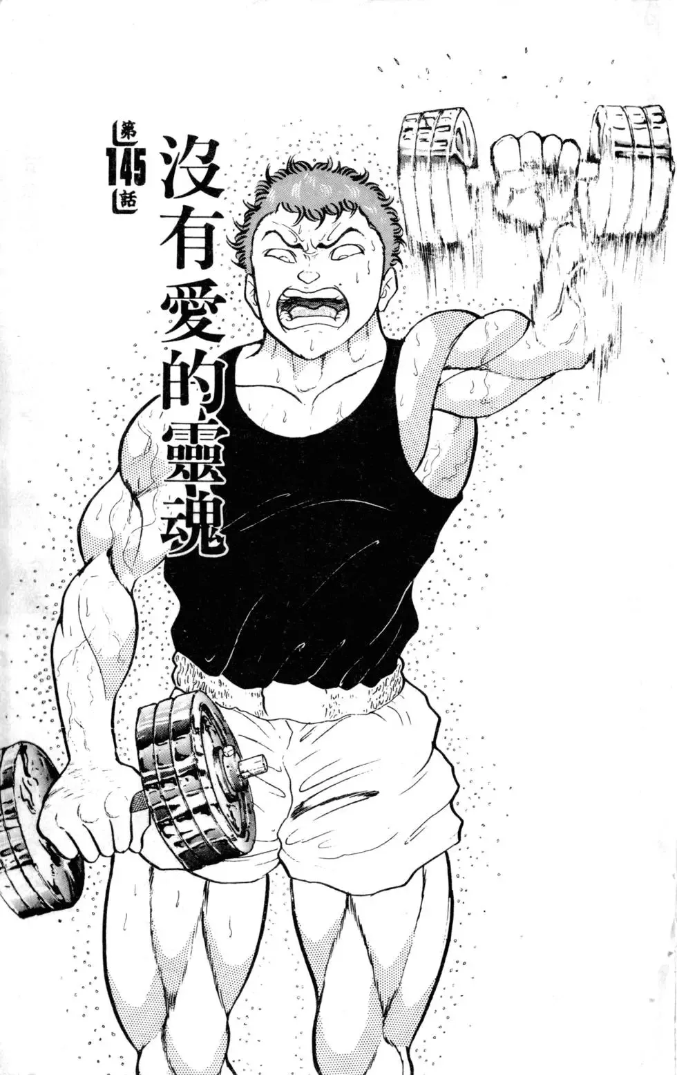 第17卷 第28页