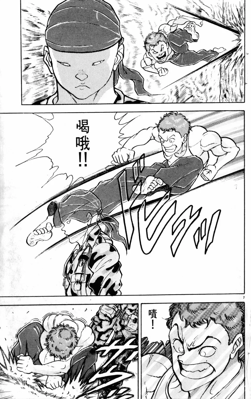 第17卷 第34页