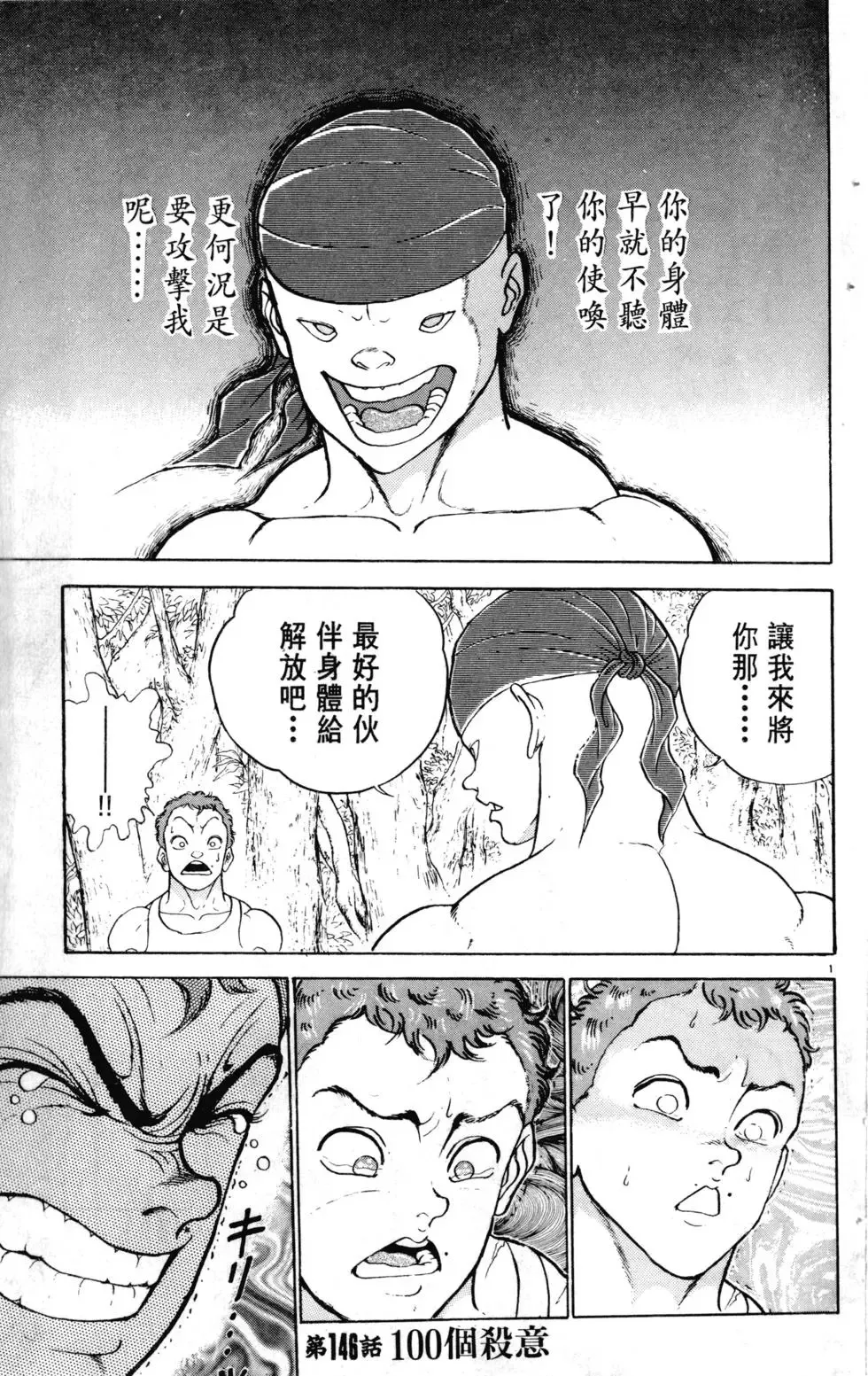 第17卷 第48页