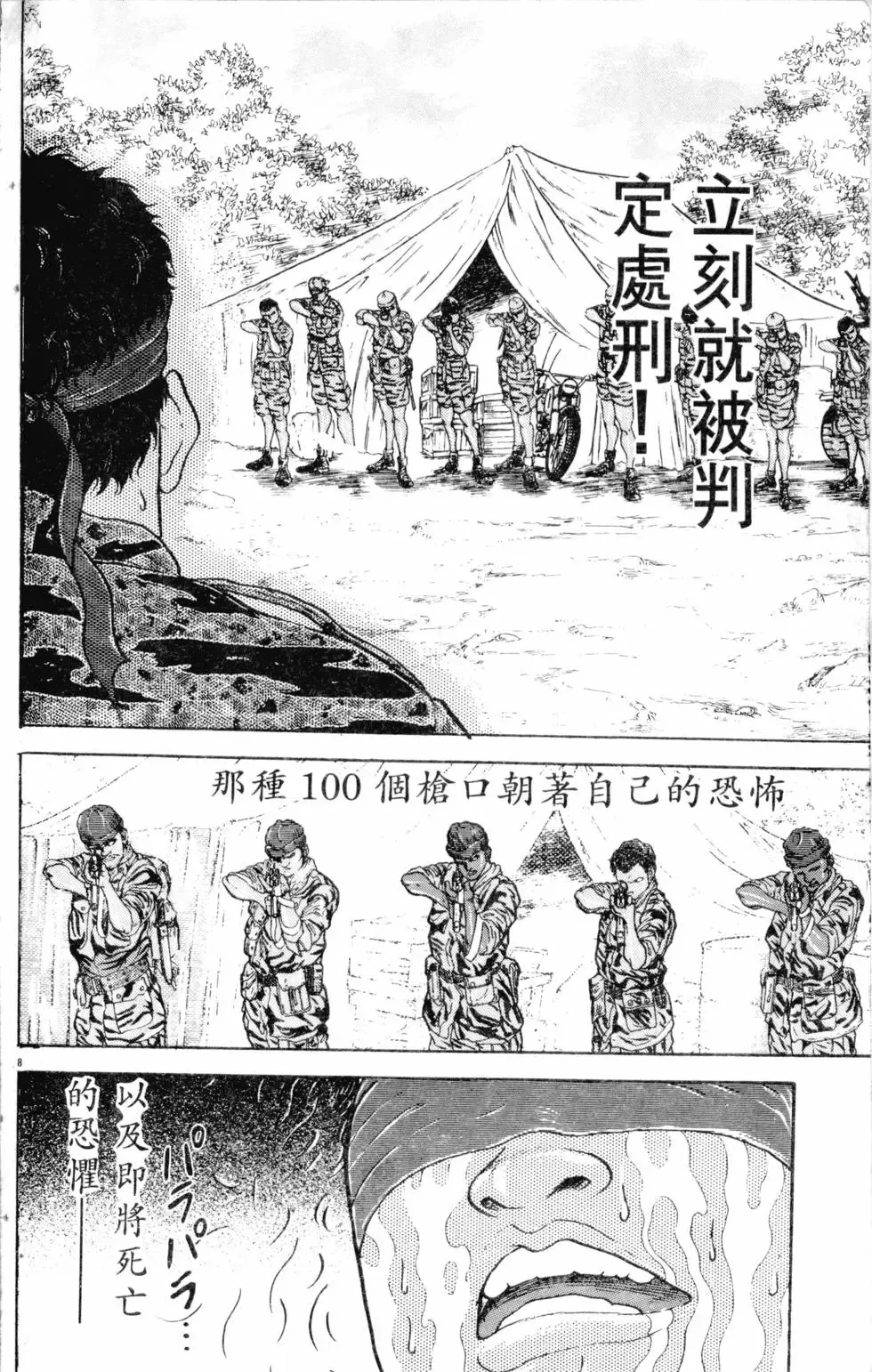 第17卷 第55页
