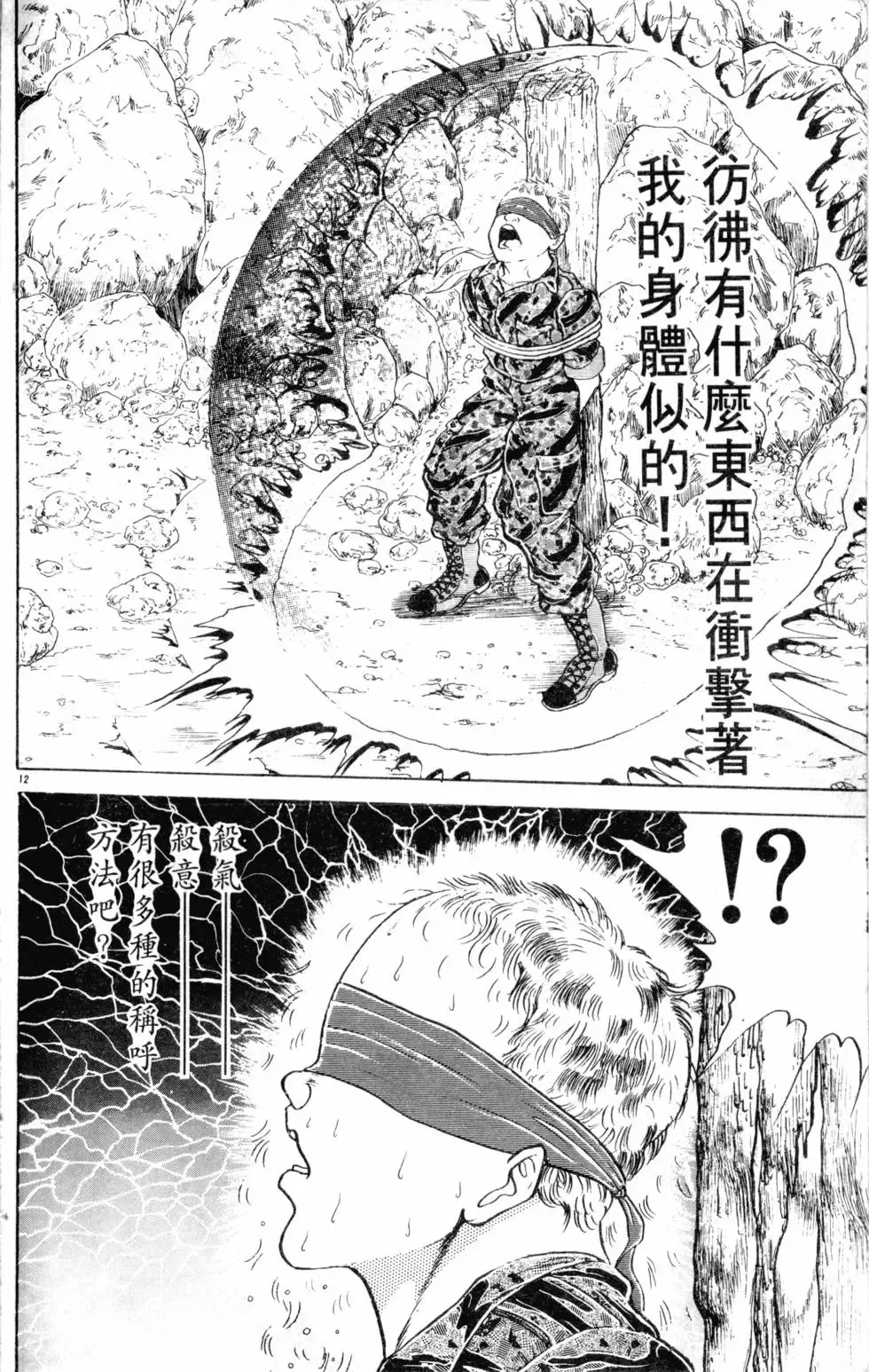 第17卷 第59页