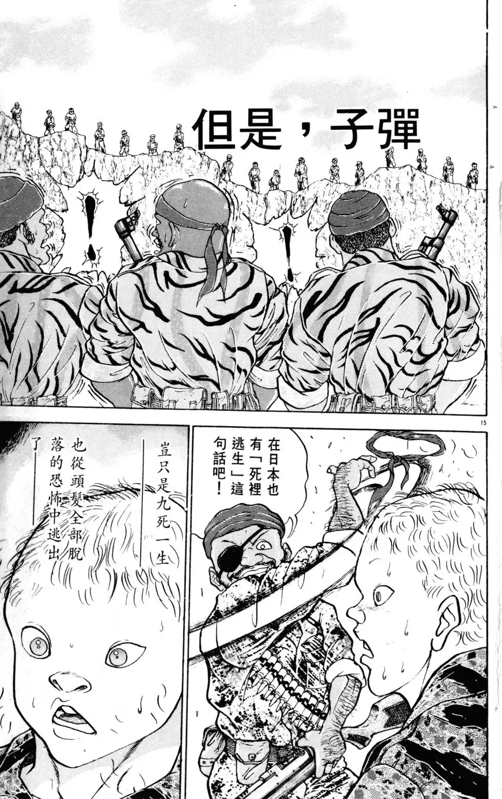 第17卷 第62页