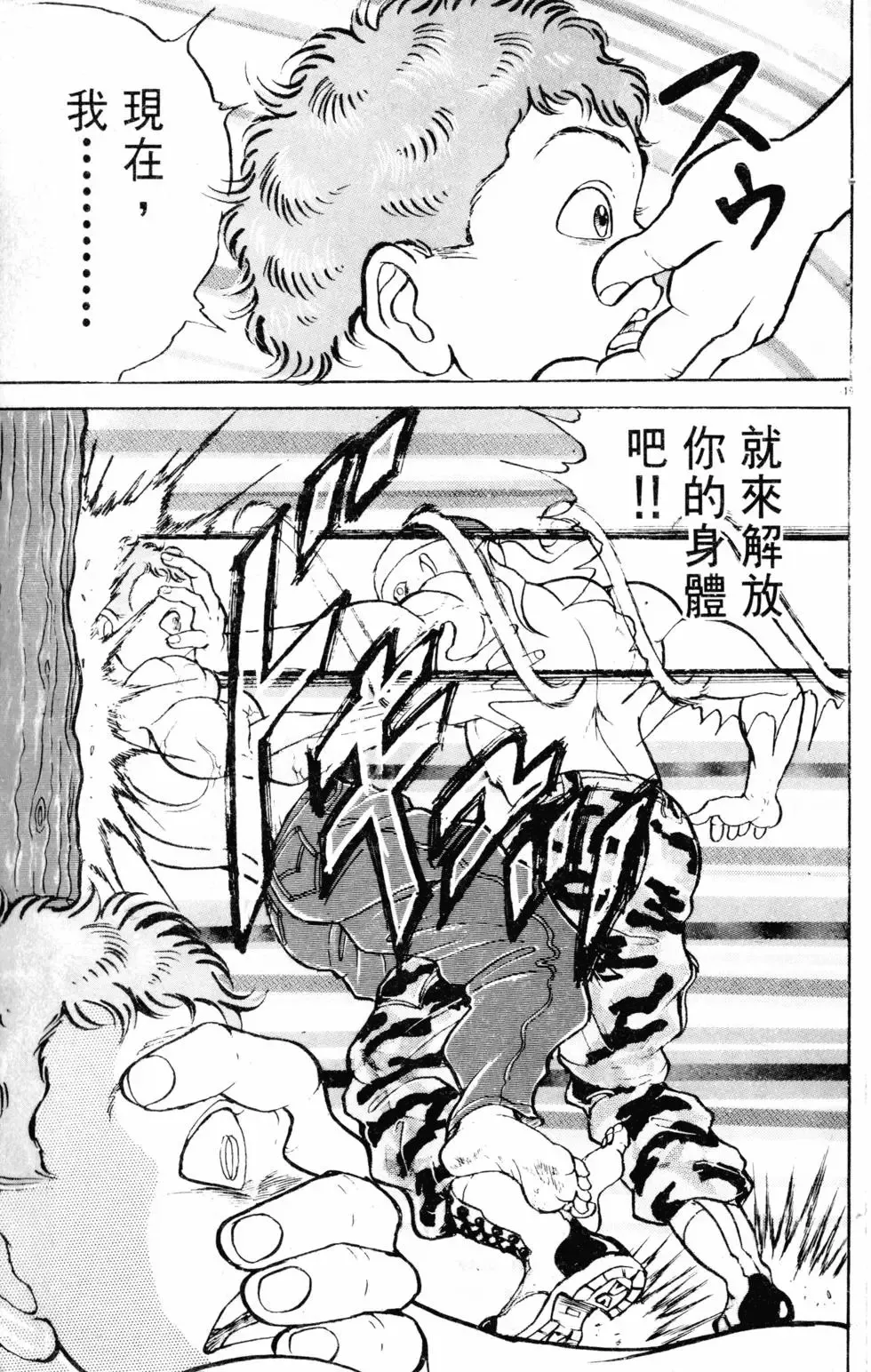第17卷 第66页