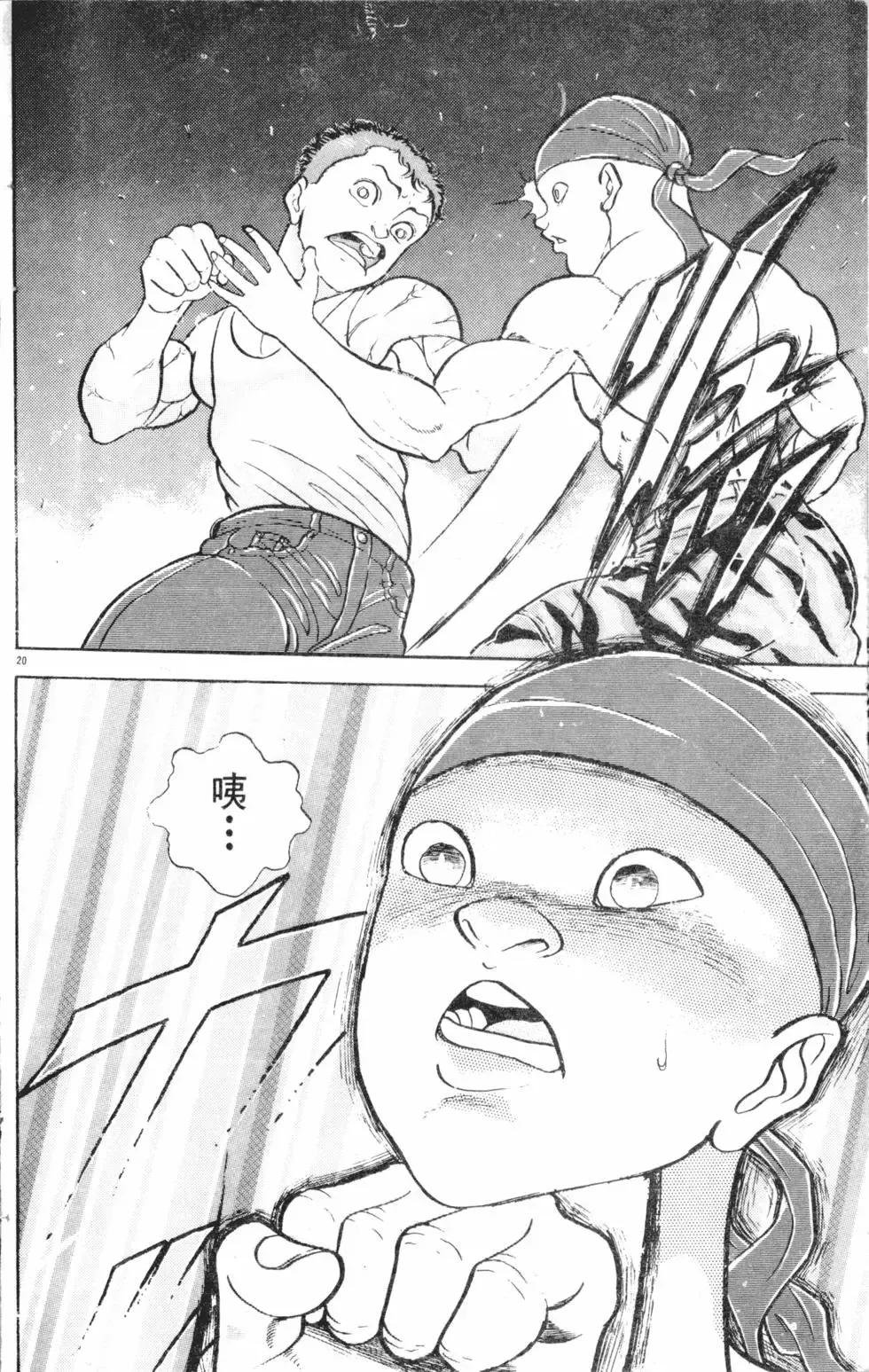 第17卷 第67页