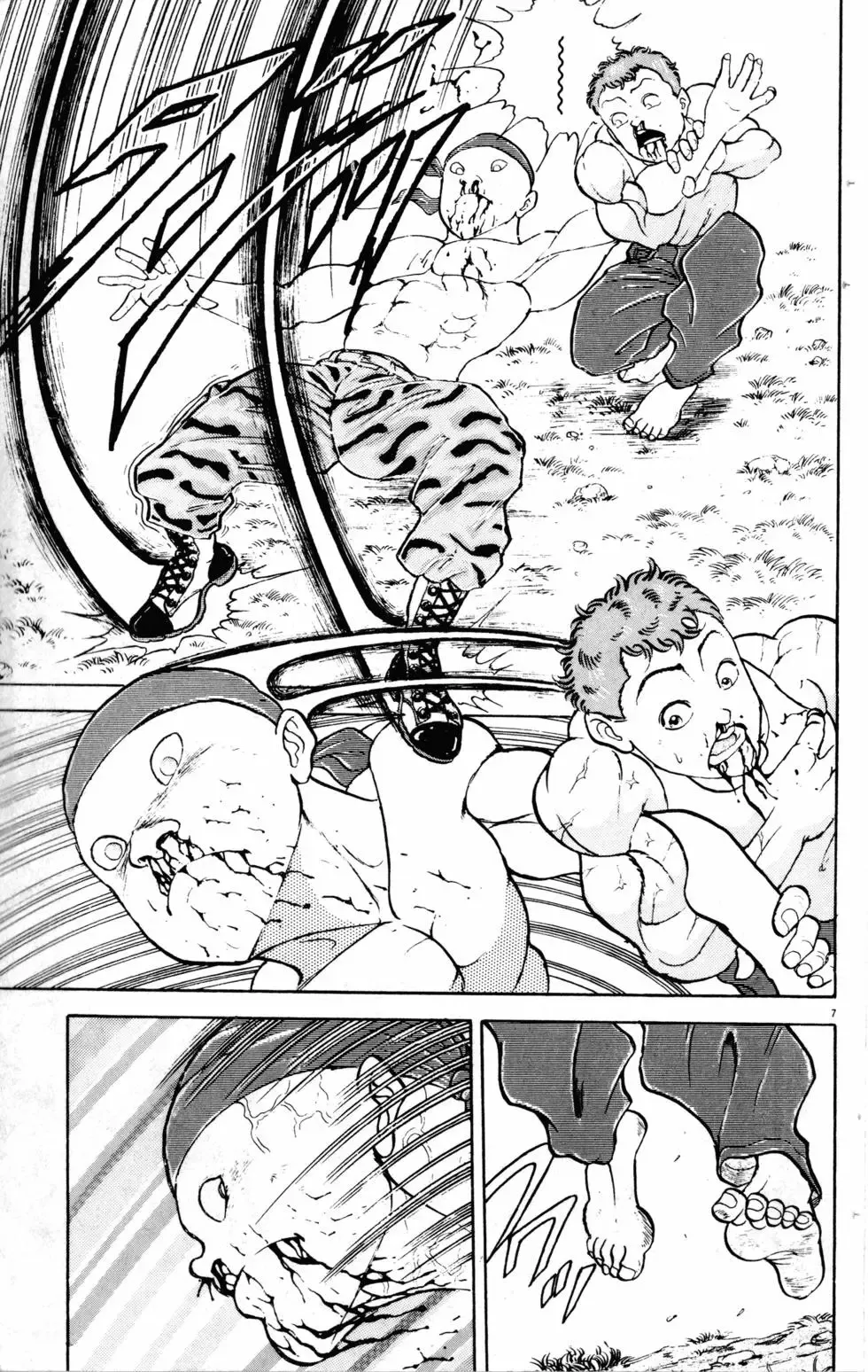 第17卷 第98页