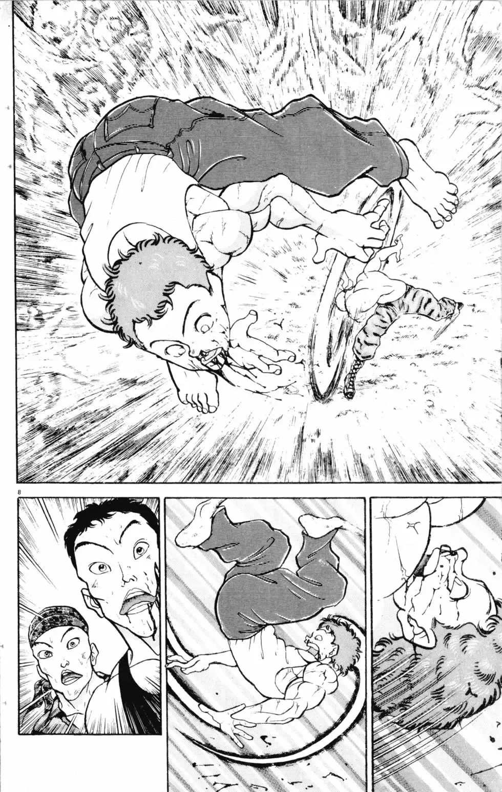 第17卷 第99页