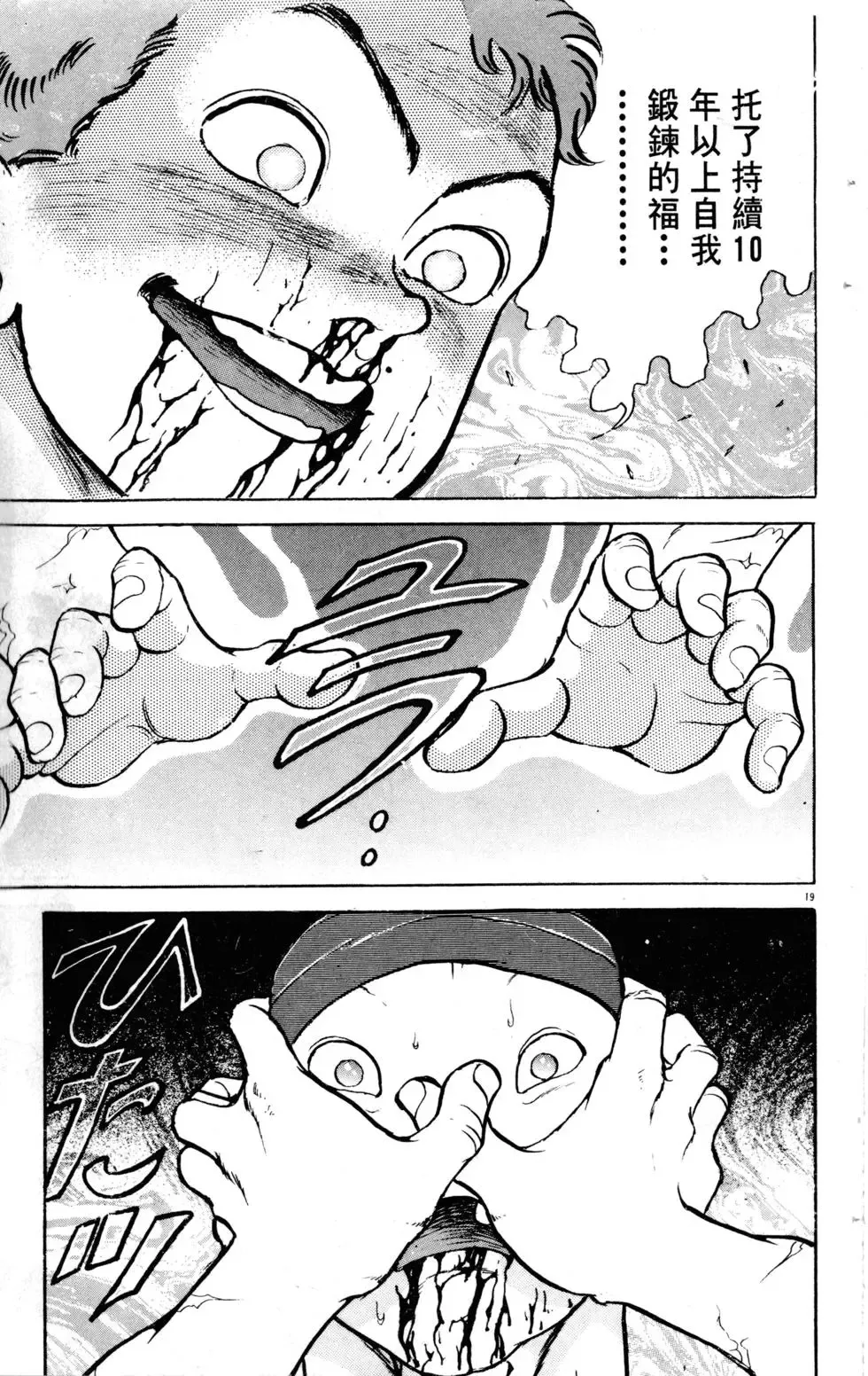 第17卷 第110页