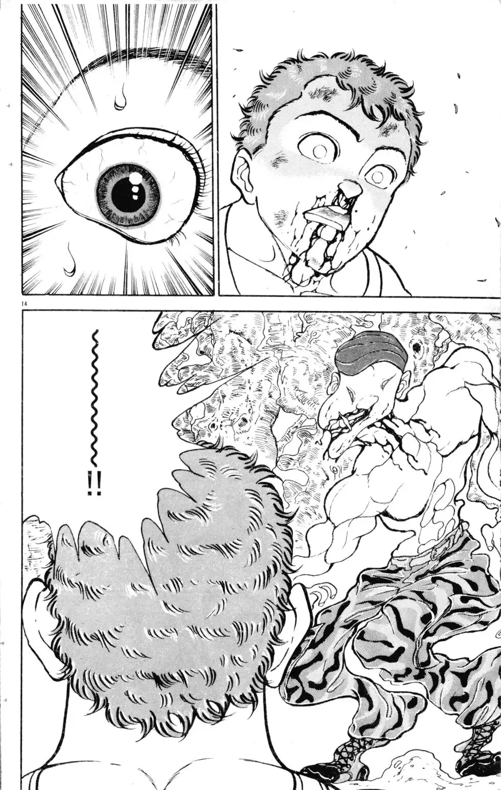 第17卷 第125页