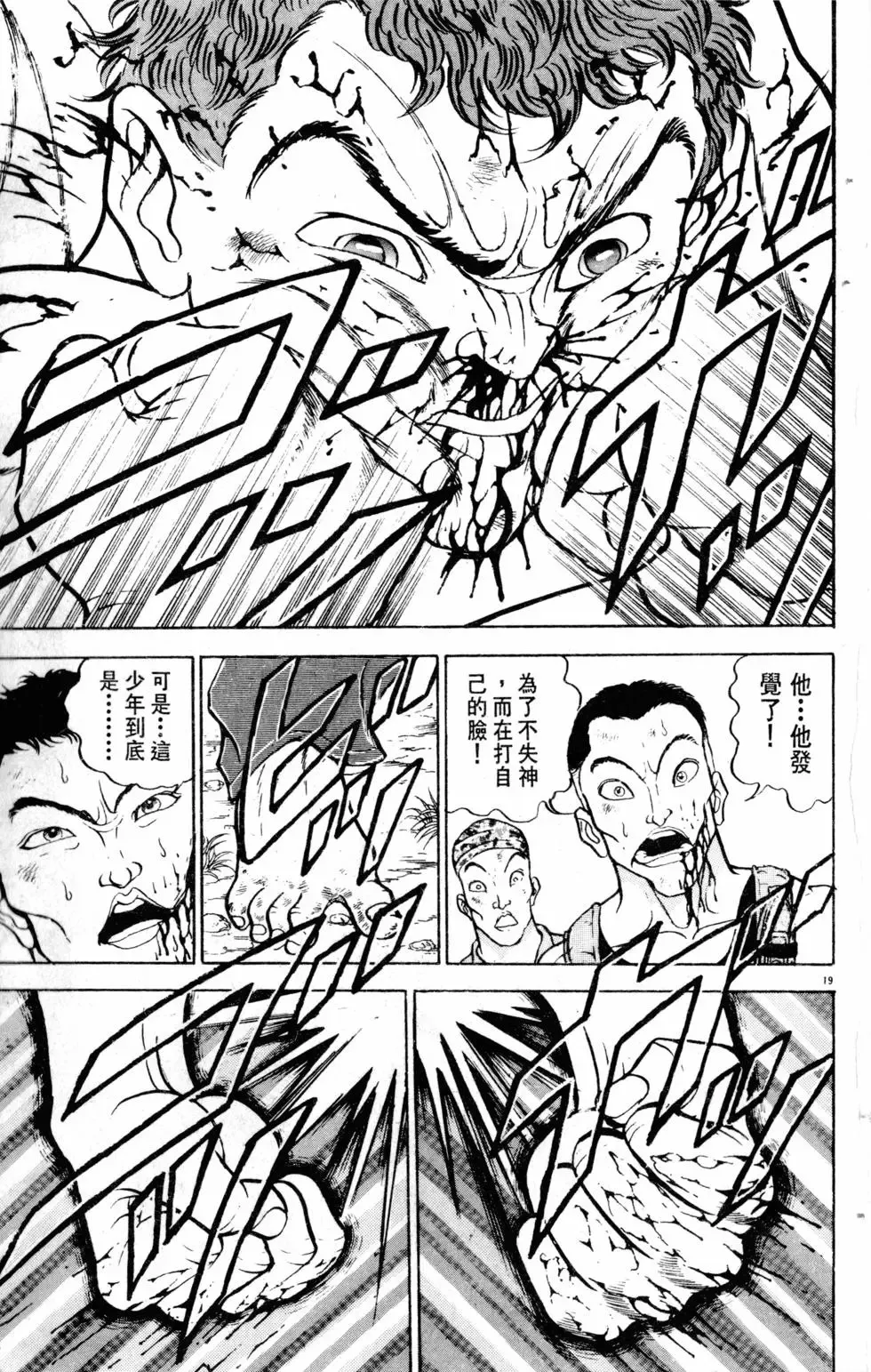 第17卷 第130页