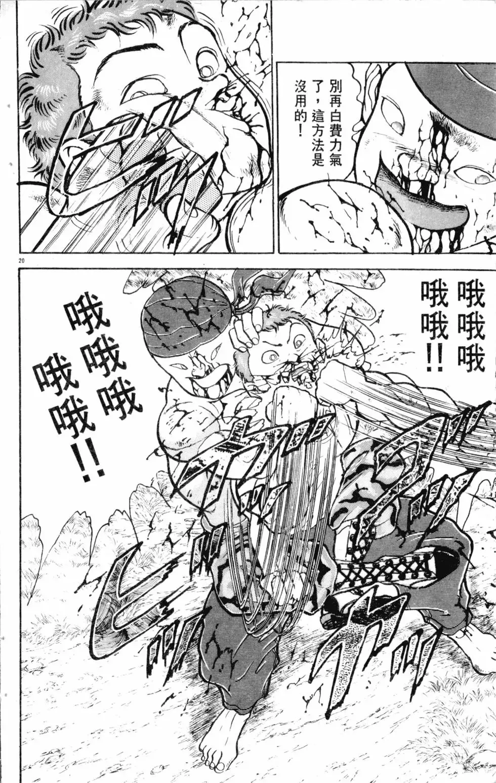 第17卷 第131页