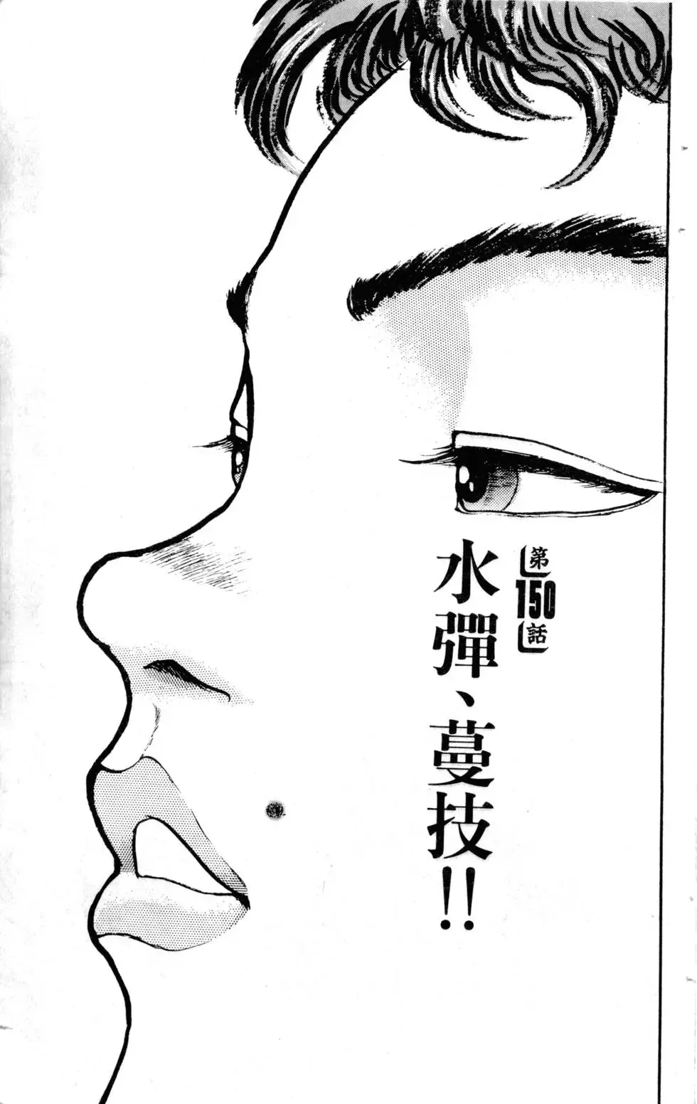 第17卷 第132页