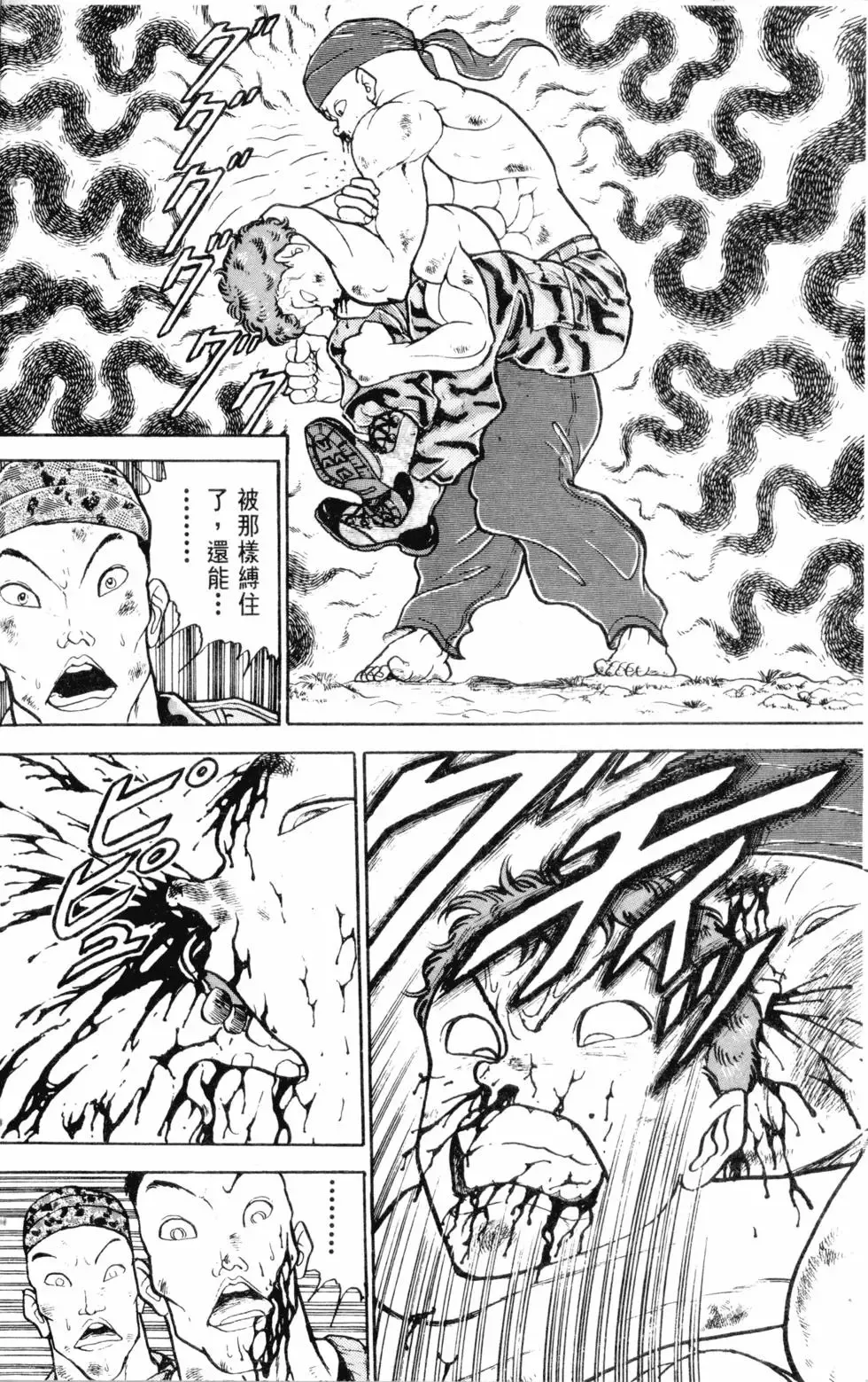 第17卷 第135页