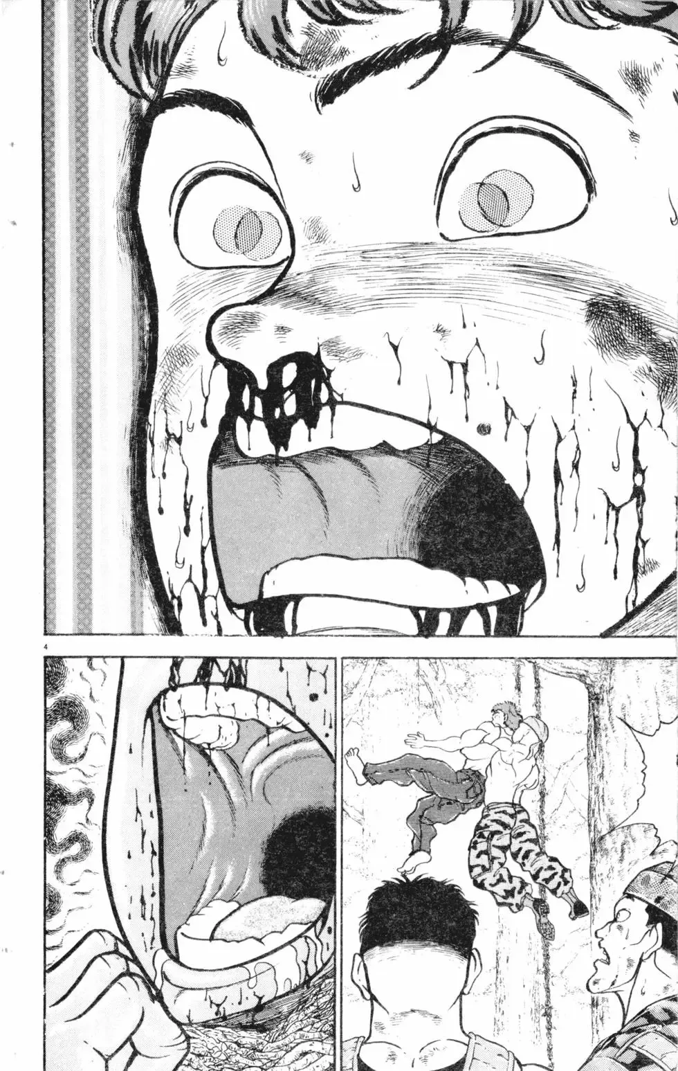第17卷 第155页