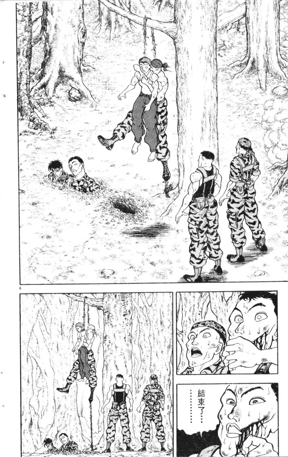 第17卷 第157页