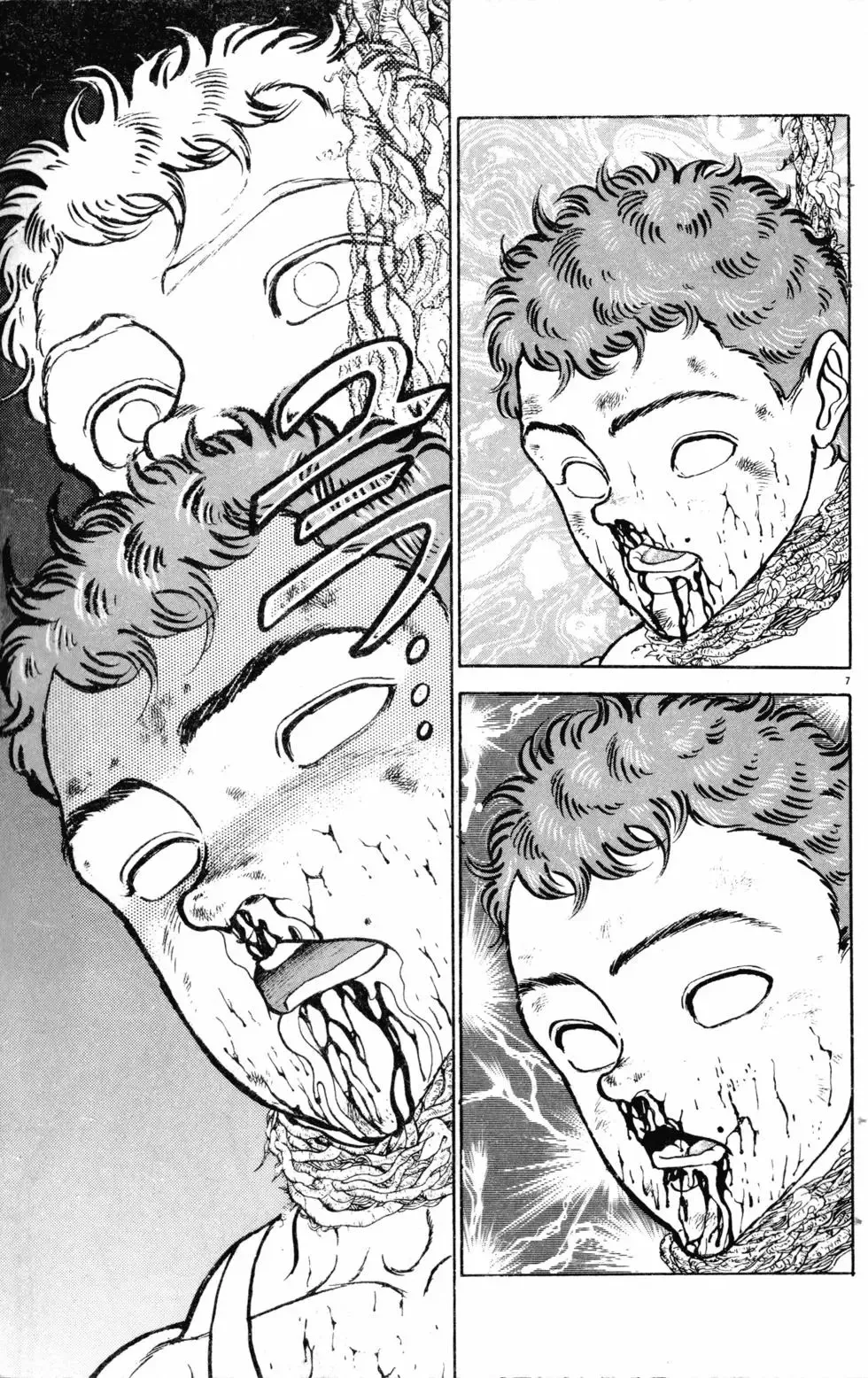 第17卷 第158页