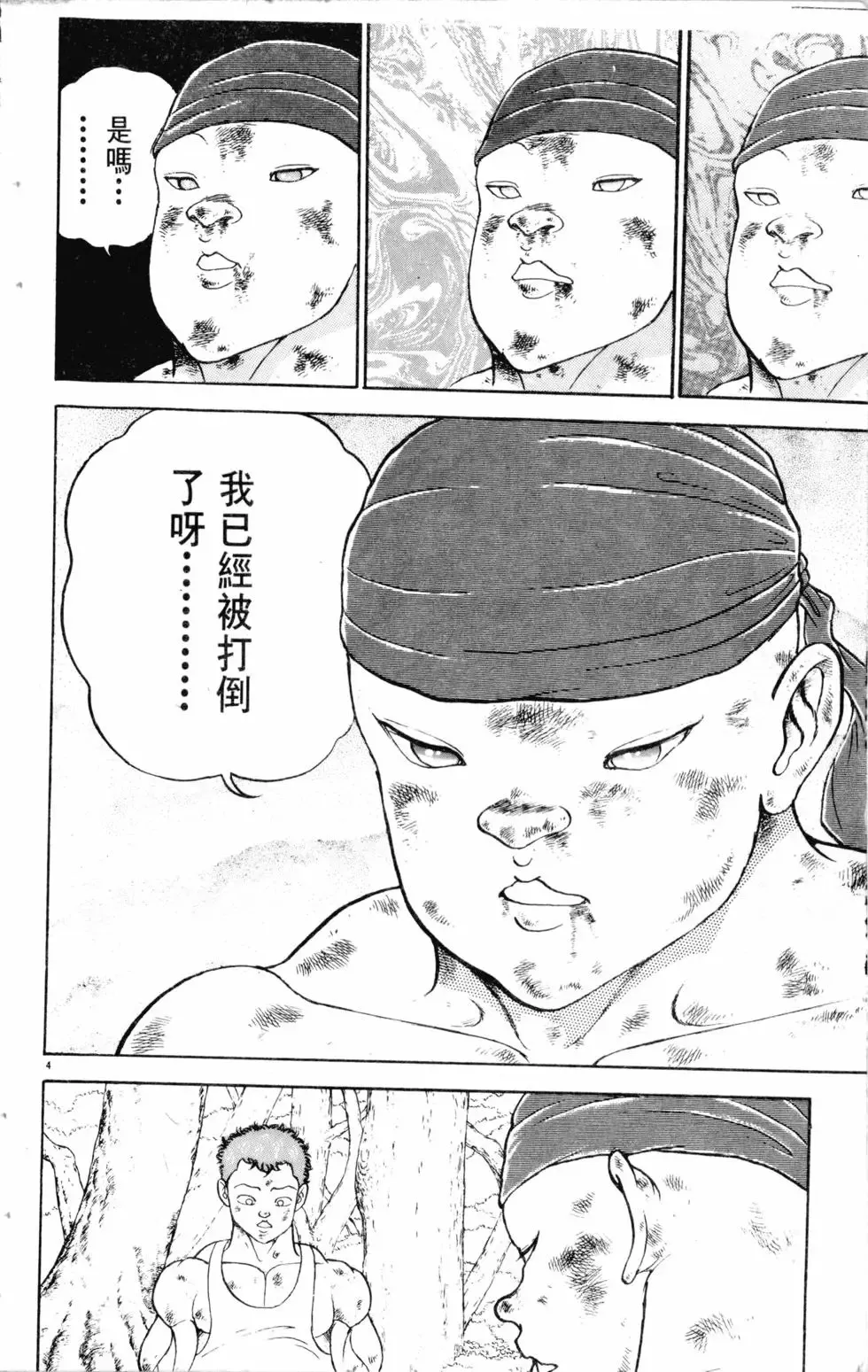 第17卷 第175页