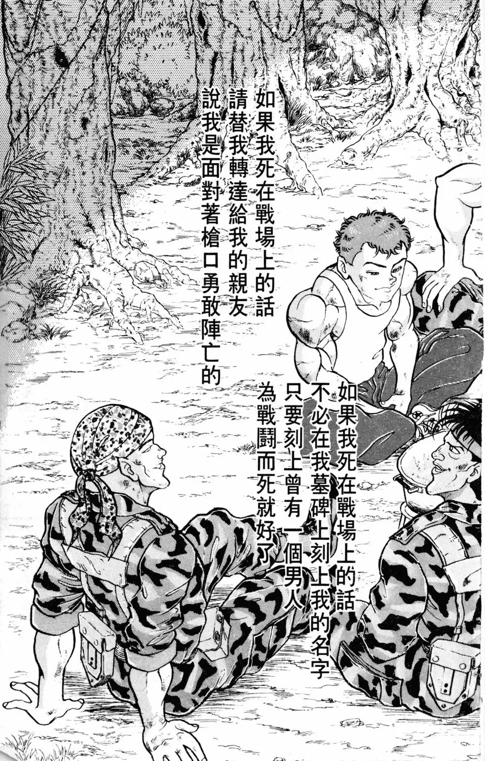 第17卷 第182页