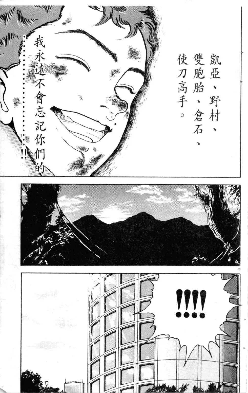 第17卷 第184页