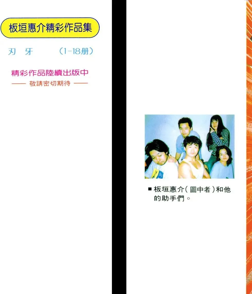 第18卷 第2页