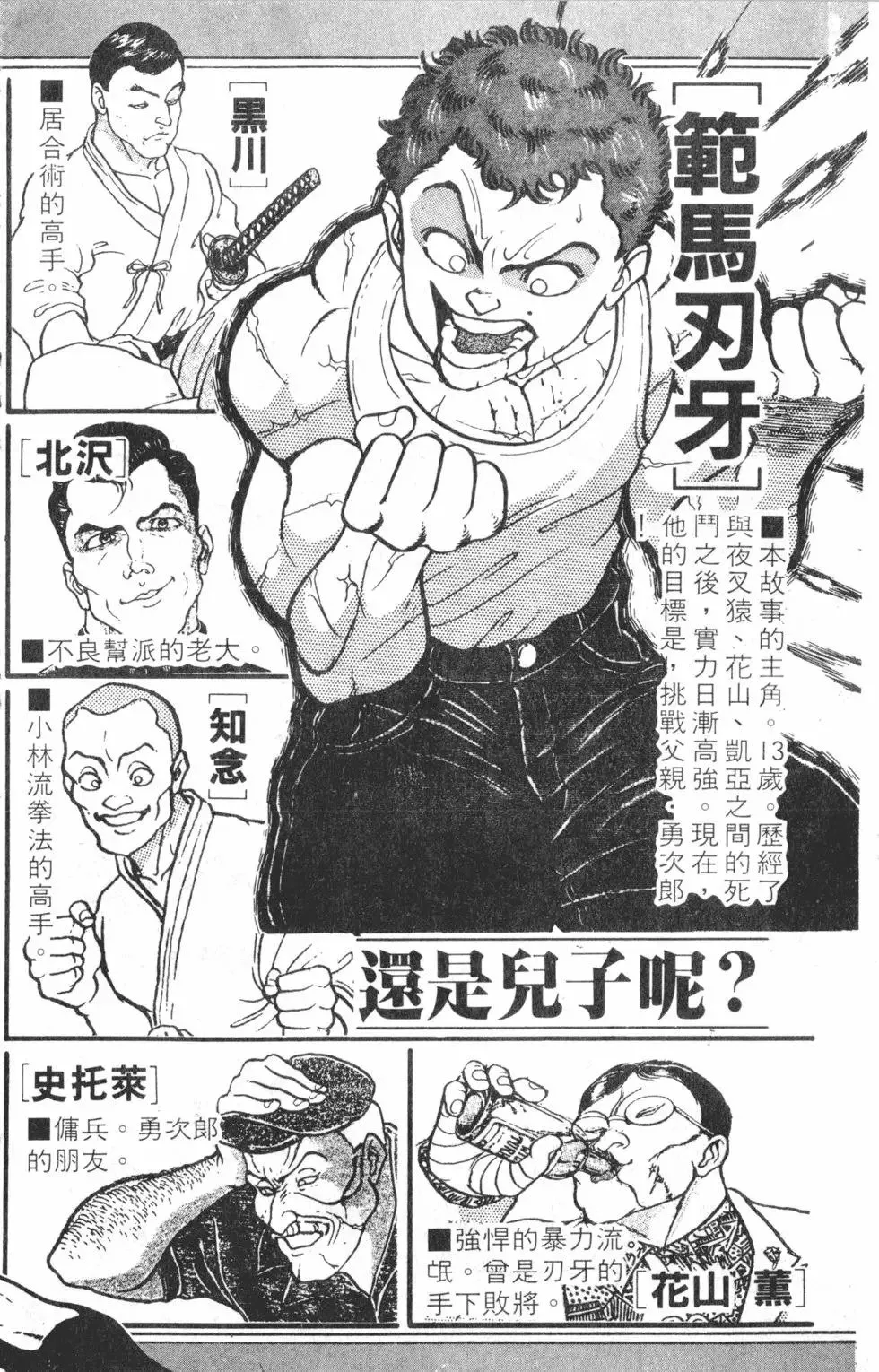 第18卷 第4页