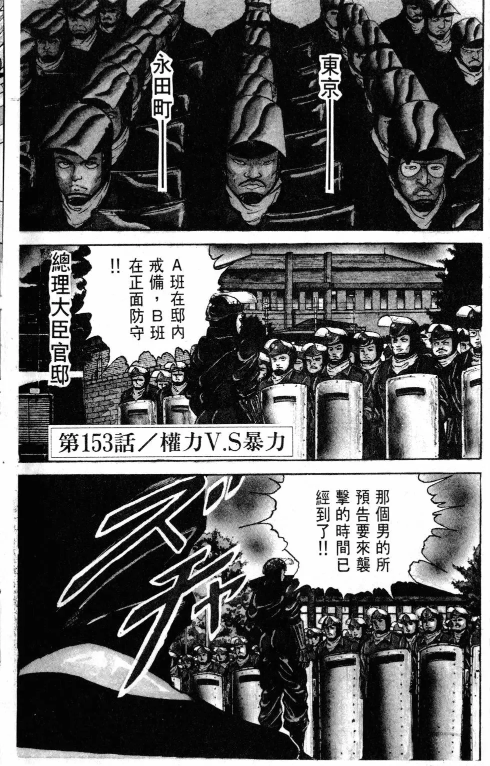 第18卷 第7页