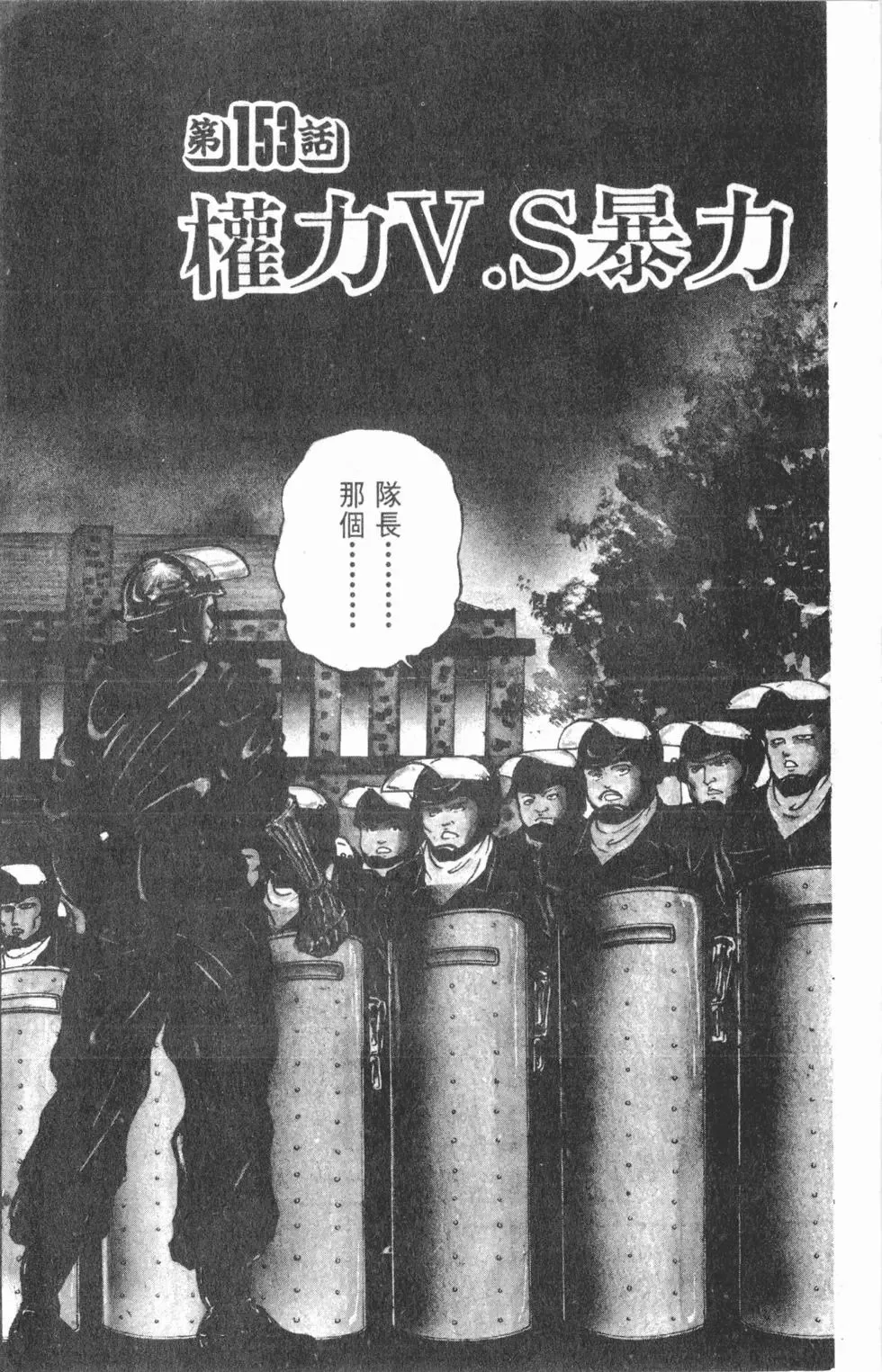 第18卷 第8页