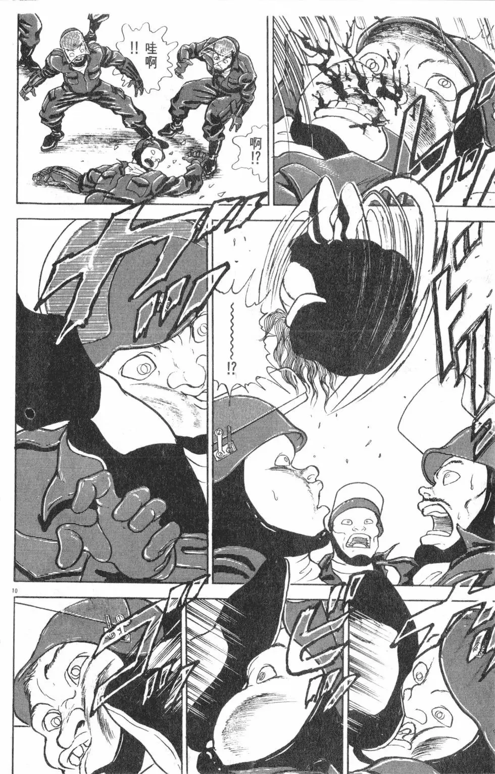 第18卷 第16页