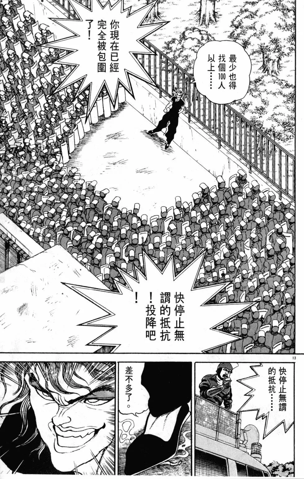 第18卷 第19页