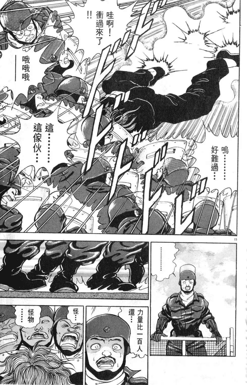 第18卷 第21页
